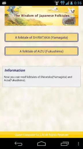 Play Japanese Folktales(free)  and enjoy Japanese Folktales(free) with UptoPlay