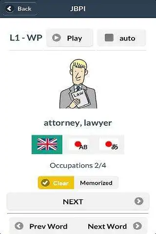 Play Japanese for Busy People ILite and enjoy Japanese for Busy People ILite with UptoPlay Play Japanese for Busy People ILite and enjoy Japanese for Busy People ILite with UptoPlay