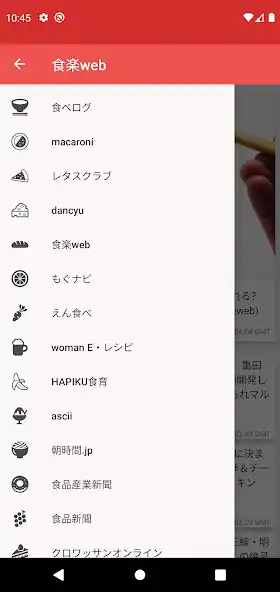 Play Japanese gourmet PeccoriNews  and enjoy Japanese gourmet PeccoriNews with UptoPlay