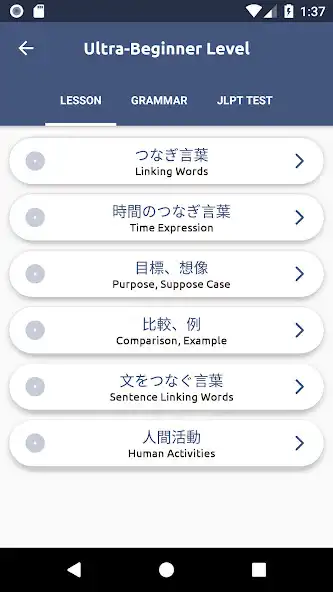 Play Japanese Grammar as an online game Japanese Grammar with UptoPlay