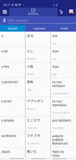 Play Japanese Greek Dictionary  and enjoy Japanese Greek Dictionary with UptoPlay