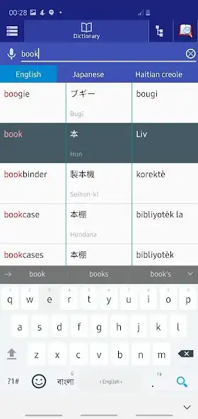 Play Japanese Haitian Creole Dictionary as an online game Japanese Haitian Creole Dictionary with UptoPlay