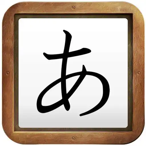 Play Japanese Handwriting APK Play Japanese Handwriting APK
