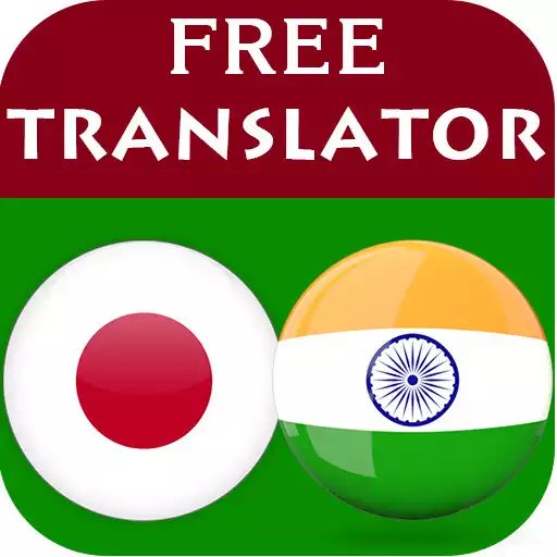 Play Japanese Hindi Translator APK Play Japanese Hindi Translator APK