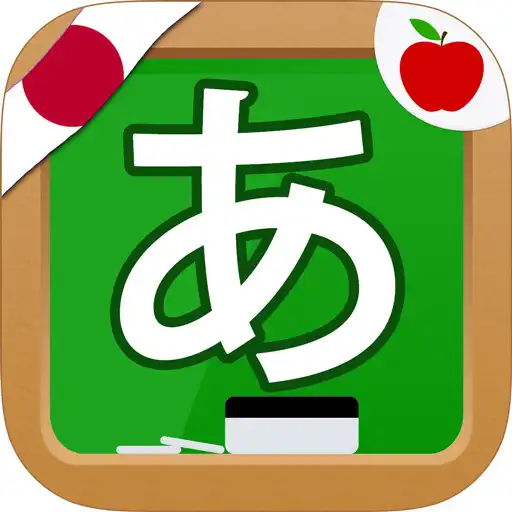 Play Japanese Hiragana Handwriting APK