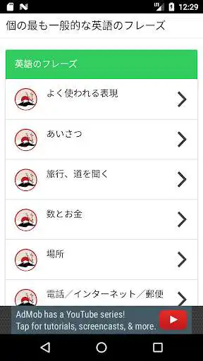 Play Japanese Idioms and enjoy Japanese Idioms with UptoPlay Play Japanese Idioms and enjoy Japanese Idioms with UptoPlay