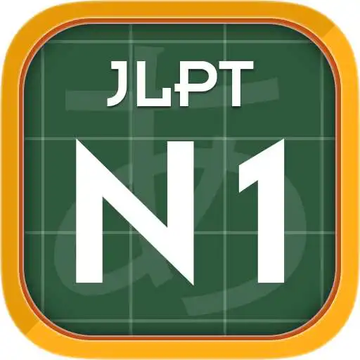 Free play online Japanese JLPT N1  APK
