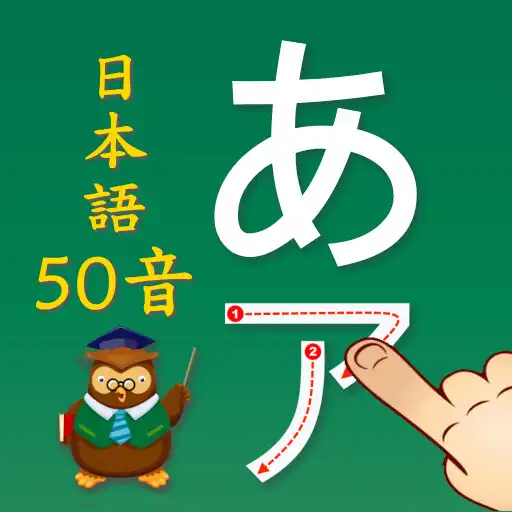 Play Japanese Kana Cards APK Play Japanese Kana Cards APK