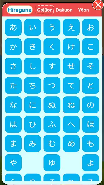 Play Japanese Kana Cards  and enjoy Japanese Kana Cards with UptoPlay