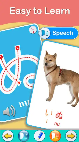 Play Japanese Kana Cards as an online game Japanese Kana Cards with UptoPlay