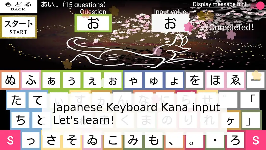 Play Japanese-Kana-typing-training  and enjoy Japanese-Kana-typing-training with UptoPlay