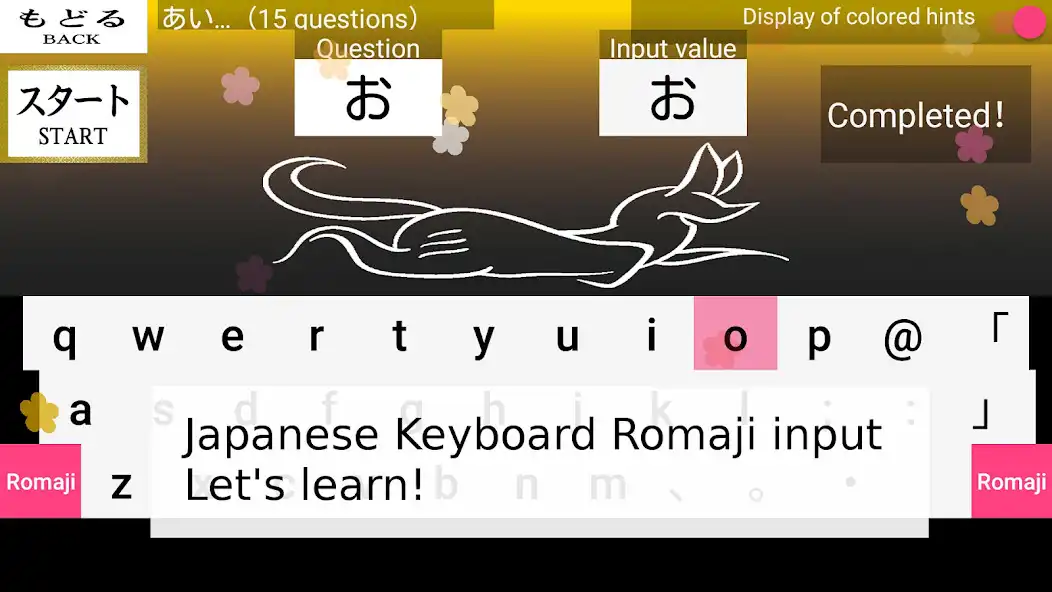 Play Japanese-Kana-typing-training as an online game Japanese-Kana-typing-training with UptoPlay