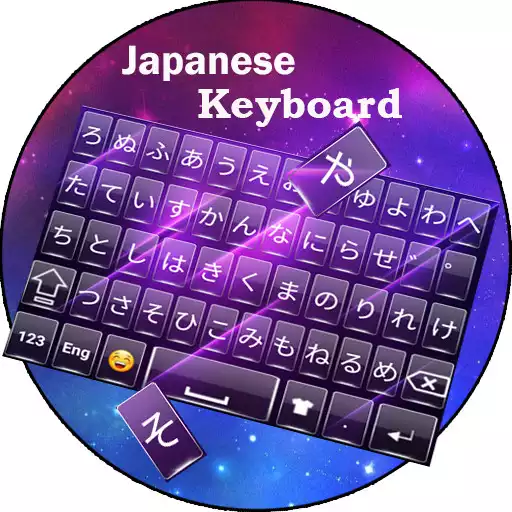 Play Japanese Keyboard APK Play Japanese Keyboard APK