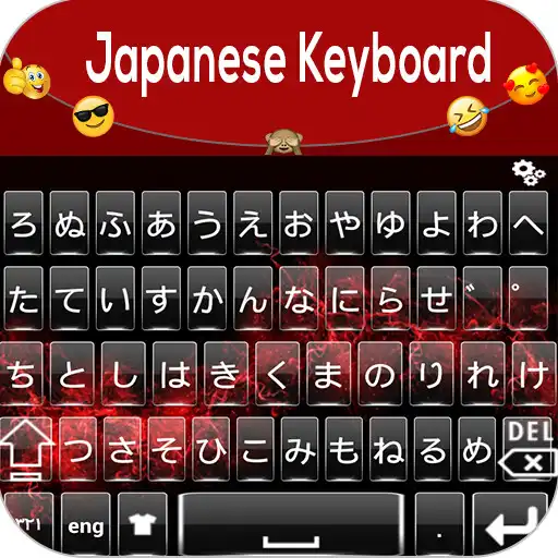 Play Japanese Keyboard: Japanese Language Keyboard APK