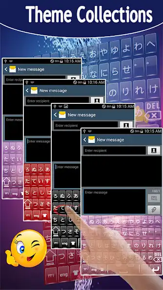 Play Japanese Keyboard: Japanese Language Keyboard  and enjoy Japanese Keyboard: Japanese Language Keyboard with UptoPlay