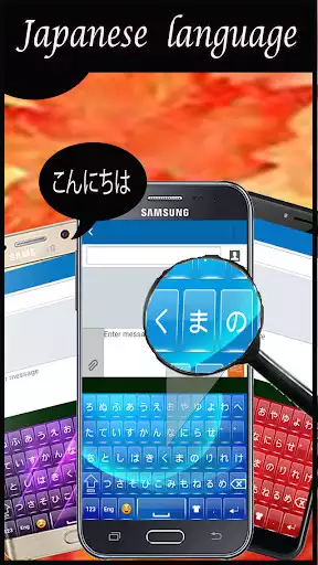 Play Japanese Keyboard as an online game Japanese Keyboard with UptoPlay