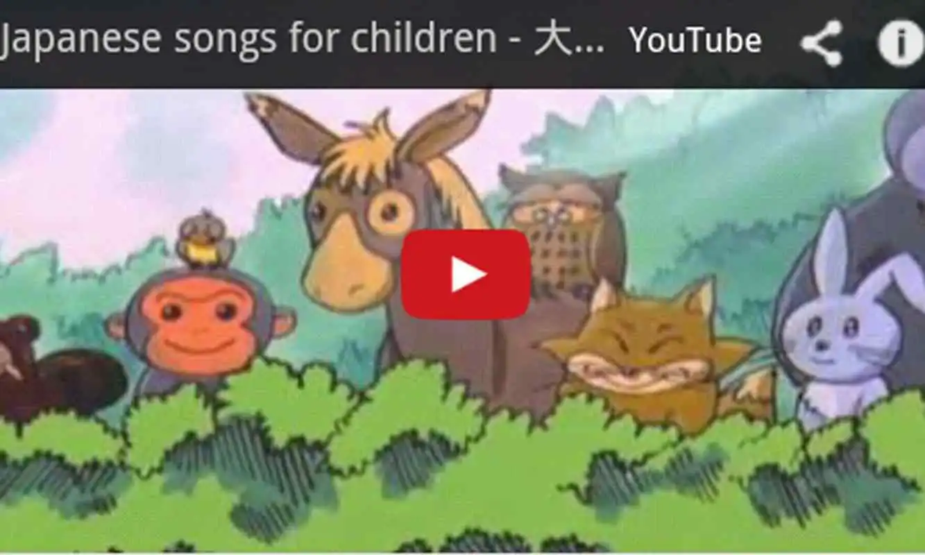 Play Japanese Kids Songs