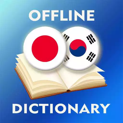 Play Japanese Korean Dictionary APK Play Japanese Korean Dictionary APK