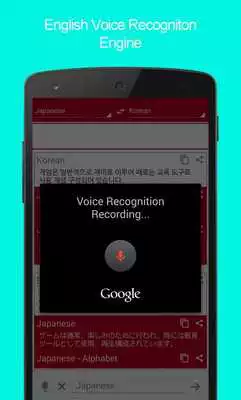 Play Japanese-Korean Dictionary