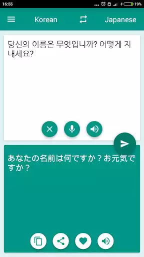Play Japanese Korean Translator  and enjoy Japanese Korean Translator with UptoPlay