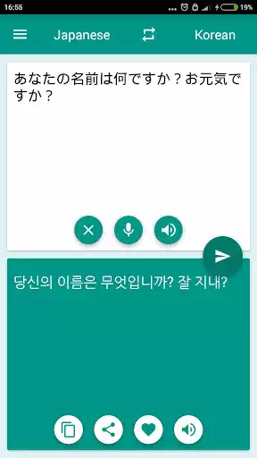 Play Japanese Korean Translator as an online game Japanese Korean Translator with UptoPlay