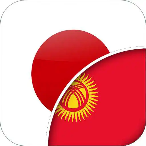Play Japanese-Kyrgyz Translator APK
