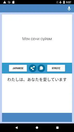 Play Japanese-Kyrgyz Translator as an online game online Japanese-Kyrgyz Translator with UptoPlay com.linguaapps.translator.japanese.ky Play Japanese-Kyrgyz Translator as an online game Japanese-Kyrgyz Translator with UptoPlay
