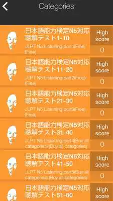 Play Japanese language test N5 Listening Training
