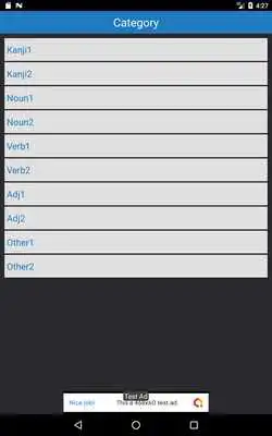 Play Japanese language test simple Flash card 5000