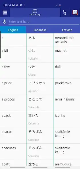 Play Japanese Latvian Dictionary  and enjoy Japanese Latvian Dictionary with UptoPlay