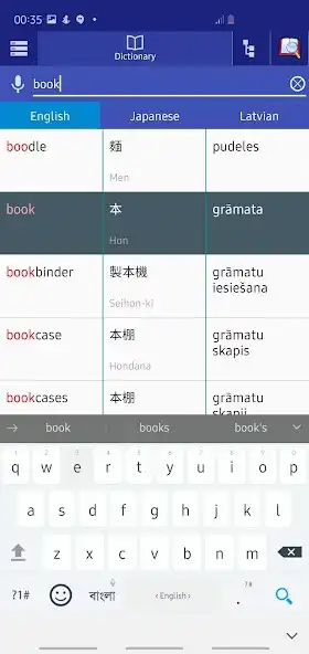 Play Japanese Latvian Dictionary as an online game Japanese Latvian Dictionary with UptoPlay