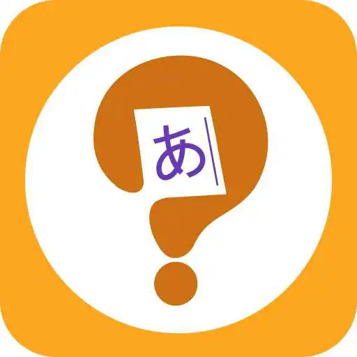 Play Japanese Letters APK