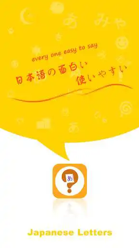 Play Japanese Letters  and enjoy Japanese Letters with UptoPlay