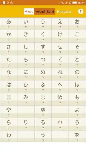 Play Japanese Letters as an online game Japanese Letters with UptoPlay