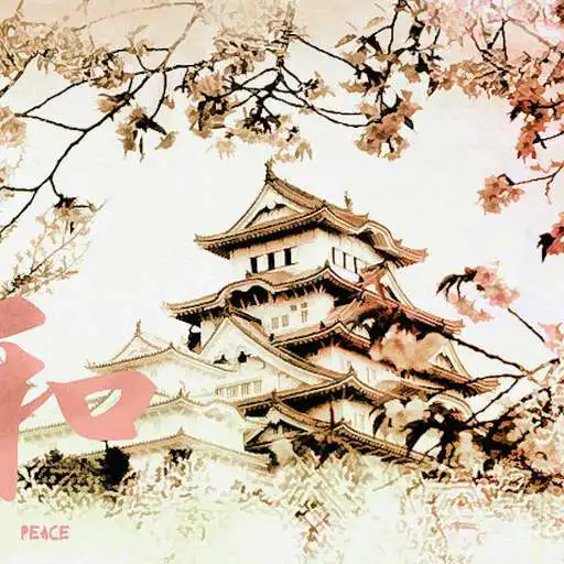 Play Japanese Literature Texts APK Play Japanese Literature Texts APK