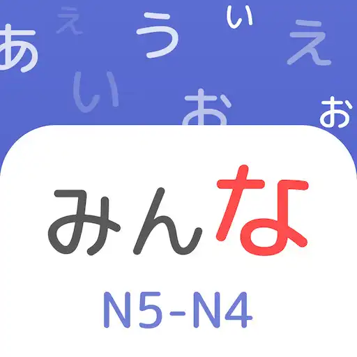 Play Japanese: Minna no nihongo APK