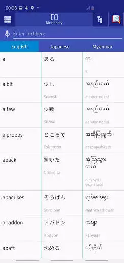 Play Japanese Myanmar Dictionary  and enjoy Japanese Myanmar Dictionary with UptoPlay