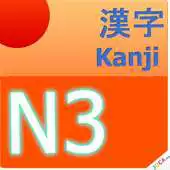Free play online Japanese N3 Kanji APK
