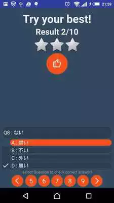 Play Japanese N3 Kanji