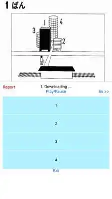 Play Japanese N5 JLPT Practice Quiz
