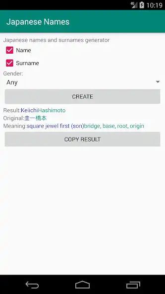 Play Japanese Names  and enjoy Japanese Names with UptoPlay