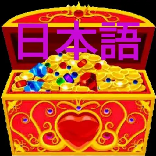 Play Japanese No Secrets APK
