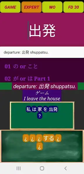 Play Japanese No Secrets  and enjoy Japanese No Secrets with UptoPlay