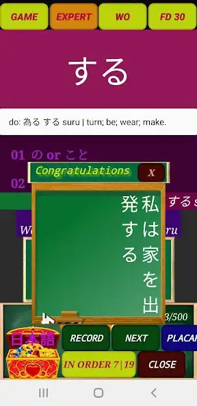 Play Japanese No Secrets as an online game Japanese No Secrets with UptoPlay