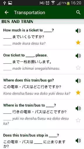 Play Japanese phrasebook as an online game Japanese phrasebook with UptoPlay