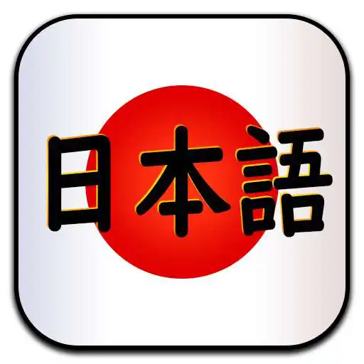 Play Japanese Practice APK