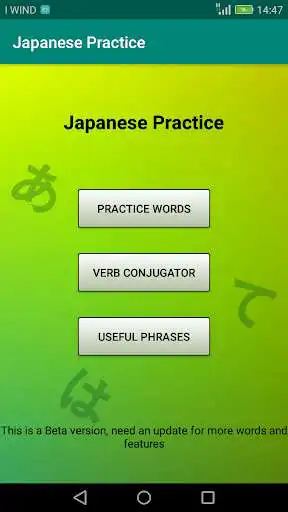 Play Japanese Practice and enjoy Japanese Practice with UptoPlay Play Japanese Practice and enjoy Japanese Practice with UptoPlay