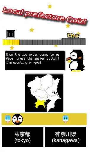 Play Japanese Prefecture Rhythm  and enjoy Japanese Prefecture Rhythm with UptoPlay