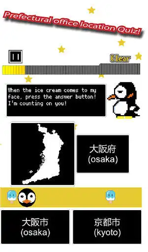 Play Japanese Prefecture Rhythm as an online game Japanese Prefecture Rhythm with UptoPlay