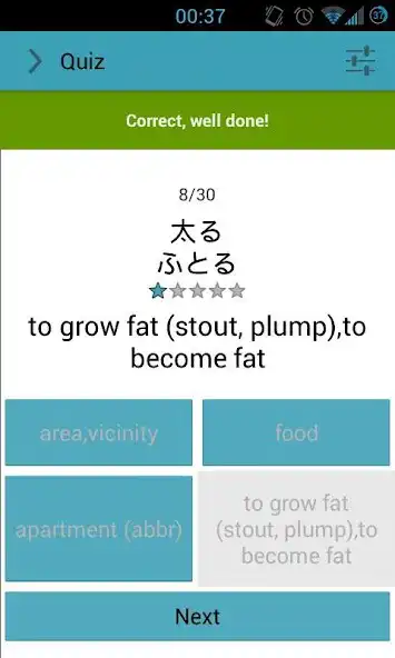 Play Japanese Quiz N4 as an online game Japanese Quiz N4 with UptoPlay
